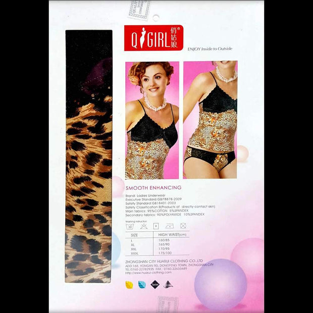 Tiger Print Bodystocking - Cami Set - diKHAWA Online Shopping in Pakistan