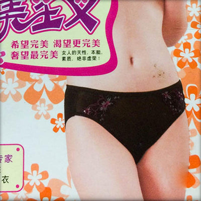 Women's Cotton Underwear Sexy Panty Pack Of 2- CPG - Panty - diKHAWA Online Shopping in Pakistan