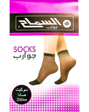 Socks For Women - Black Comfort Ladies Socks