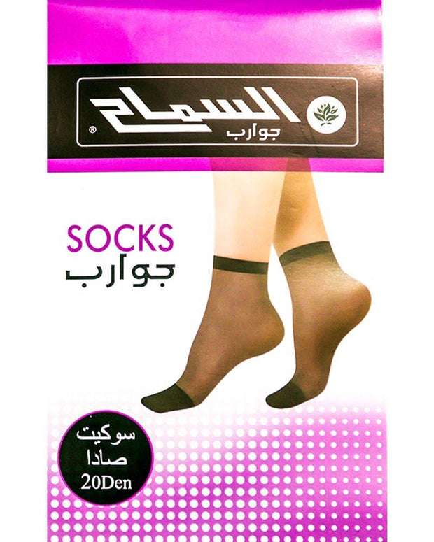 Socks For Women - Black Comfort Ladies Socks