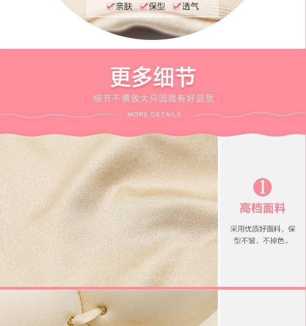 Skin Push Up Figure Maintain Bra - Wide Strip - Sexy Double Padded Bra