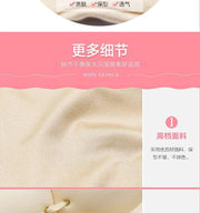 Lace Skin Push Up Figure Maintain Bra - Wide Strip - Double Padded Bra