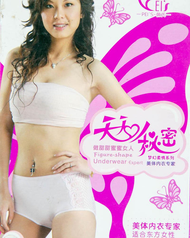 Pack Of 2 - Women's Cotton Underwear Sexy Panty - CPG-0720
