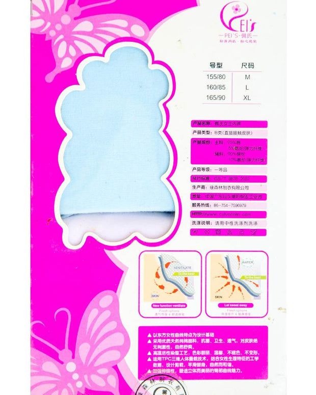 Pack Of 2 - Women's Cotton Underwear Sexy Panty - CPG-0720