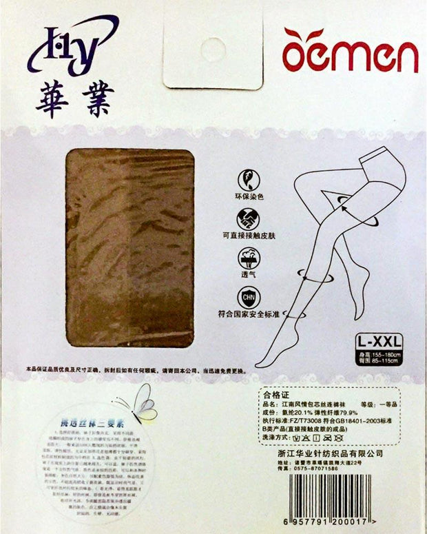 Sexy Leg Stocking - Fashion tights Full Leg Stocking - 0188